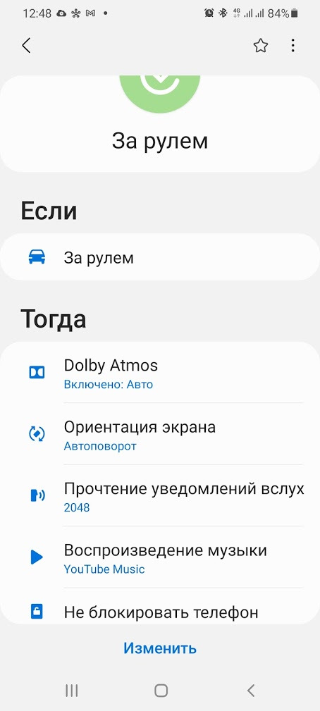 PIVI Pro та Samsung Galaxy 3