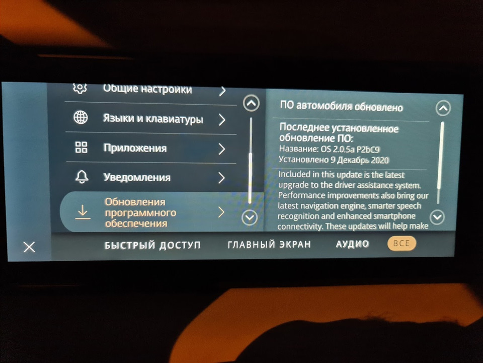 PIVI Pro І все-таки він оновлюється! 1