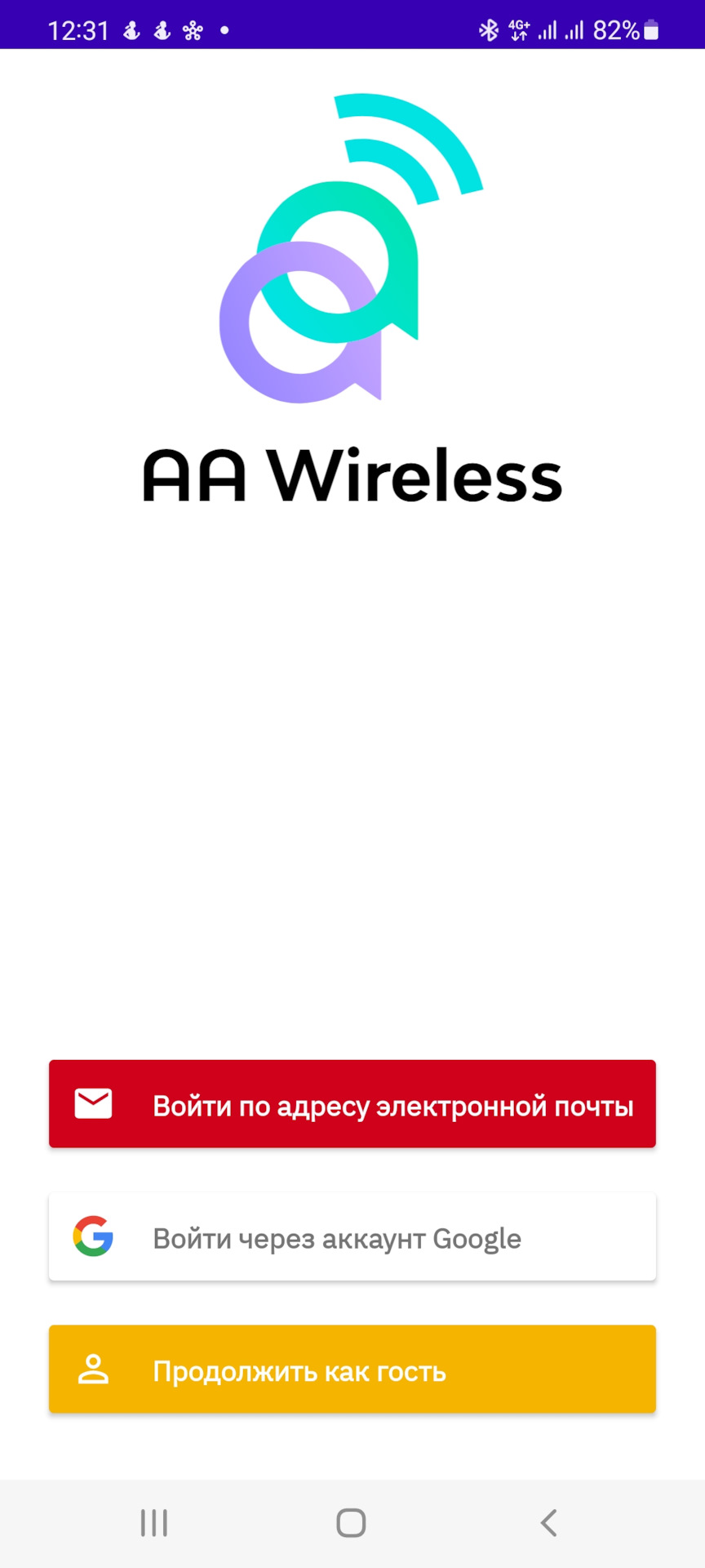 Підключення бездротового Android Auto за допомогою AAWireless 3