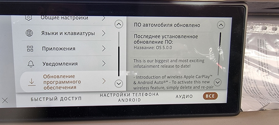 Прилетіла сьогодні нова прошивка! 1