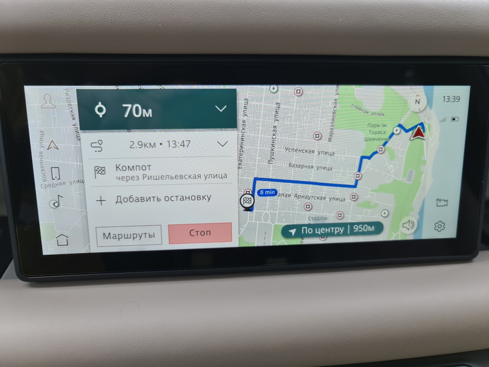 Робота навігації. 2