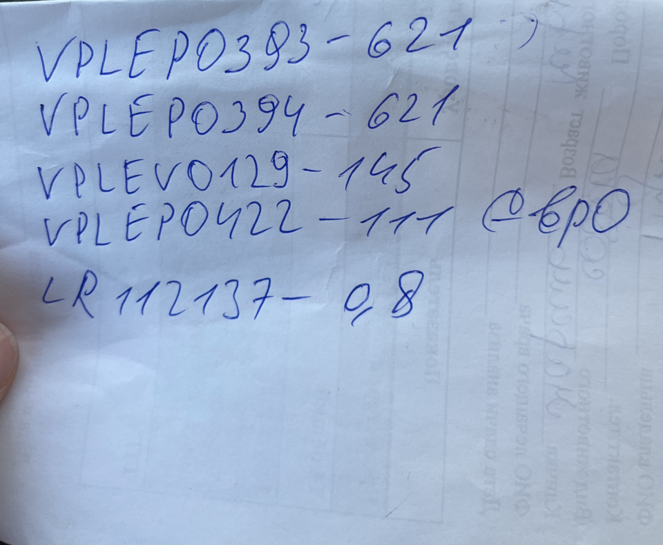 Встановлення висувних підніжок! 2