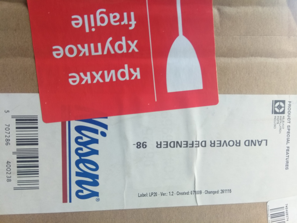 А їде!) 5