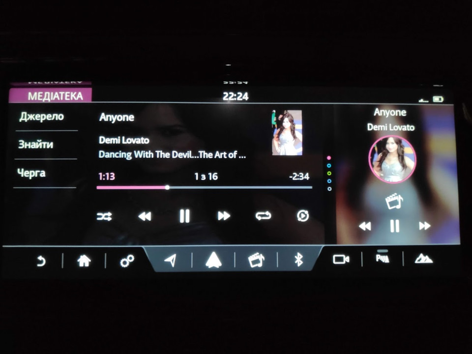 Discovery 5 – Оновлення карт та Android Auto 1