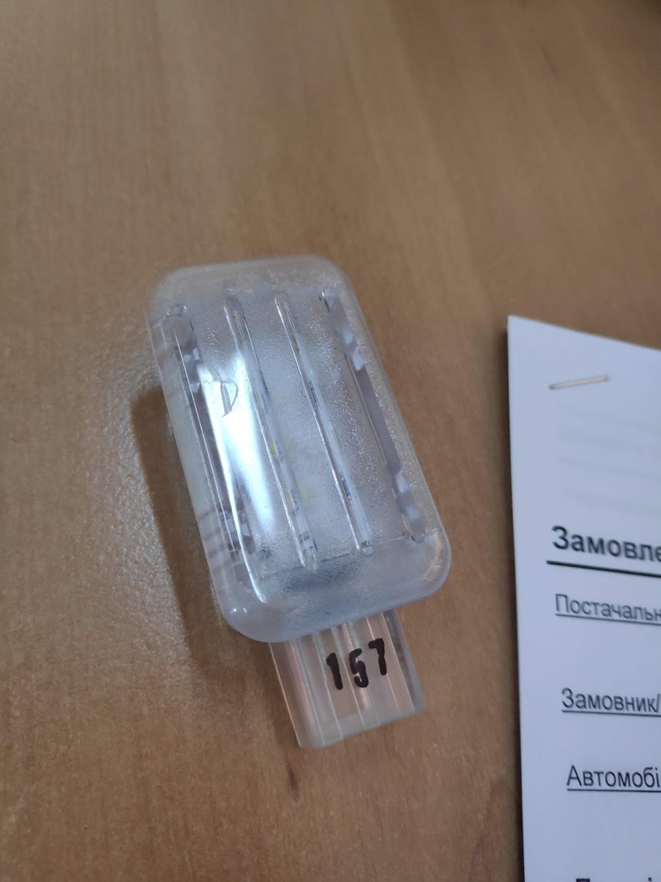 Два місяці простою 4