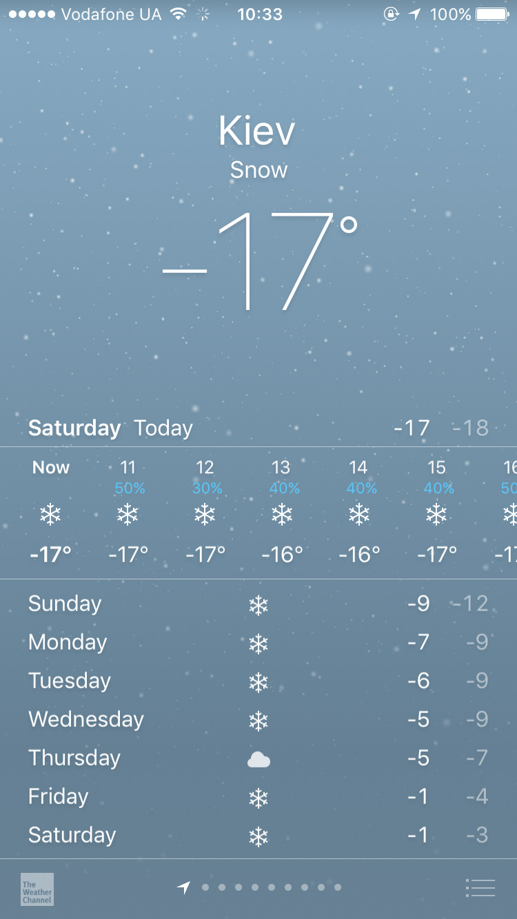 Морозний запуск 1