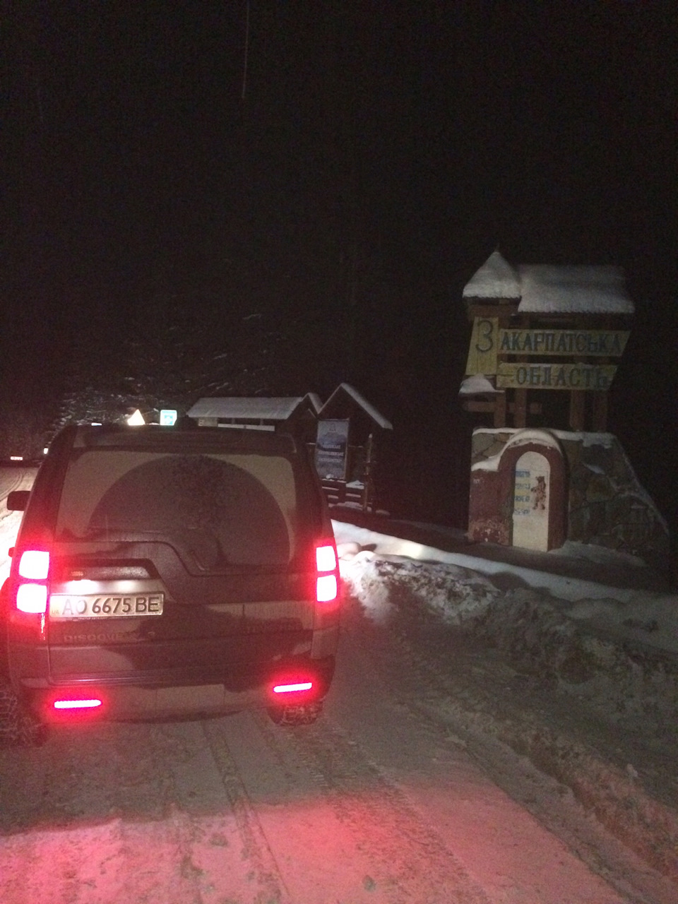 Дорога додому) 3