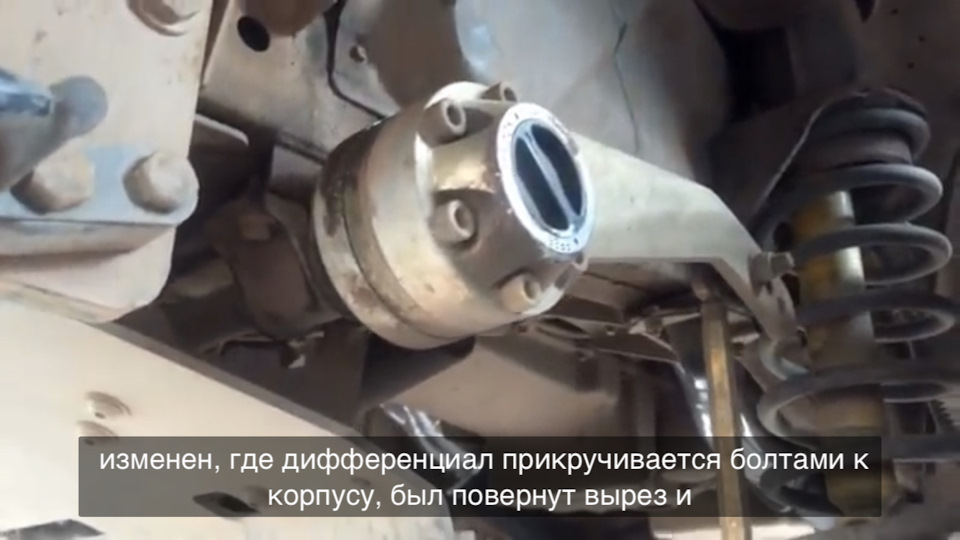 Хаб в стабилизатор 1