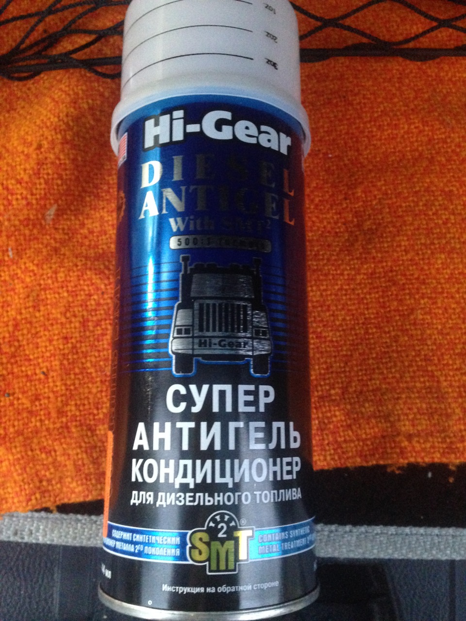 Прийшла і до нас ЗіМа. Купив hi-gear. Diesel antigel. 1