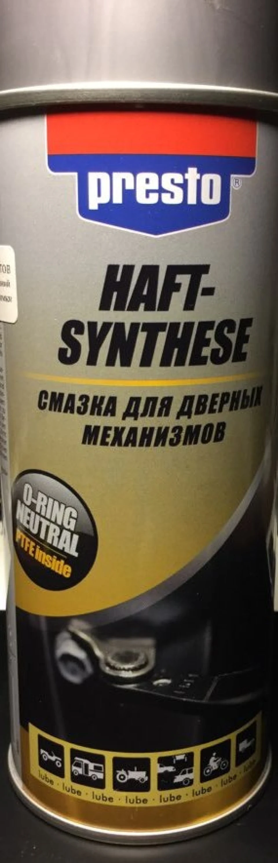 Змащення для дверних механізмів
