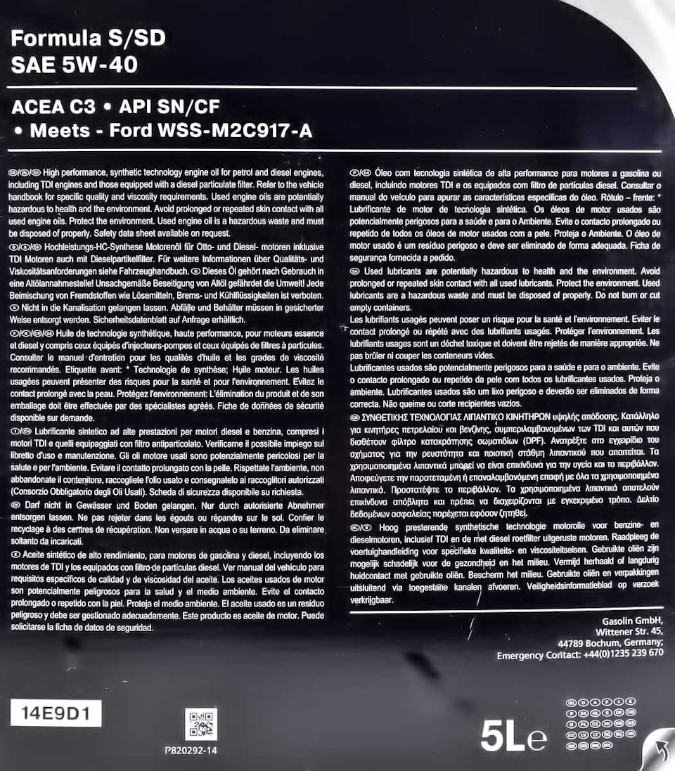 Хто лив 5W40 замість 5W30? 2