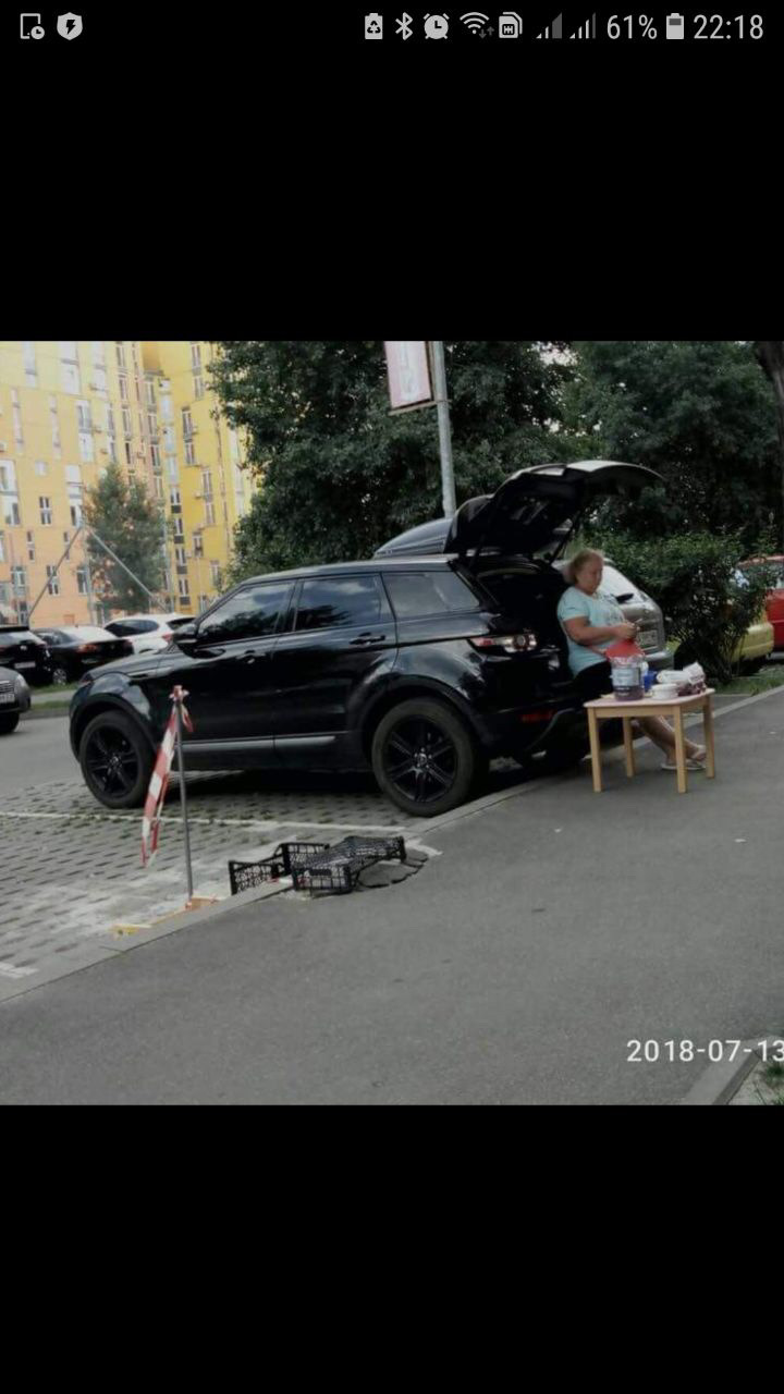 За призначенням 1