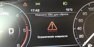 Обмеження потужності або як накрилася клапанна кришка. 2