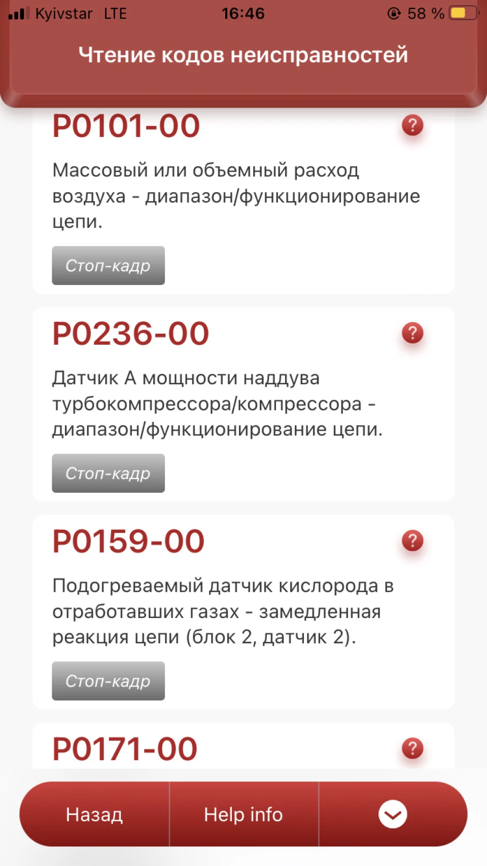 Хто знає в чому справа?