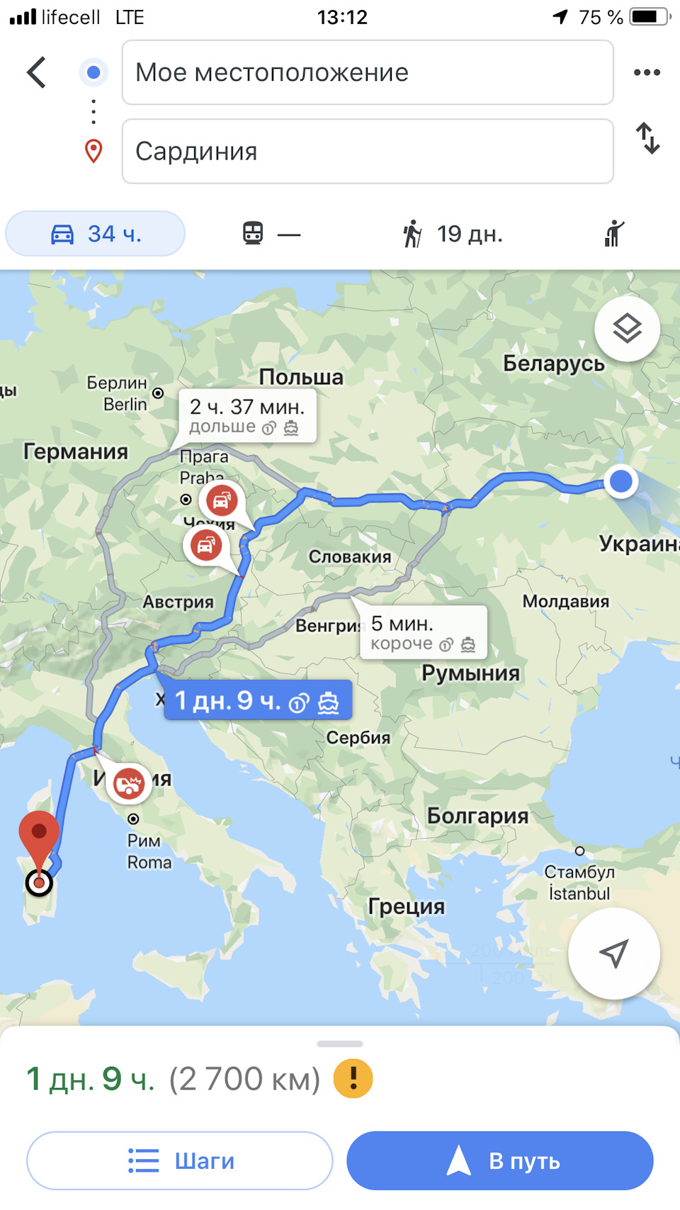 Київ-Сардинія, на Валерчику 1