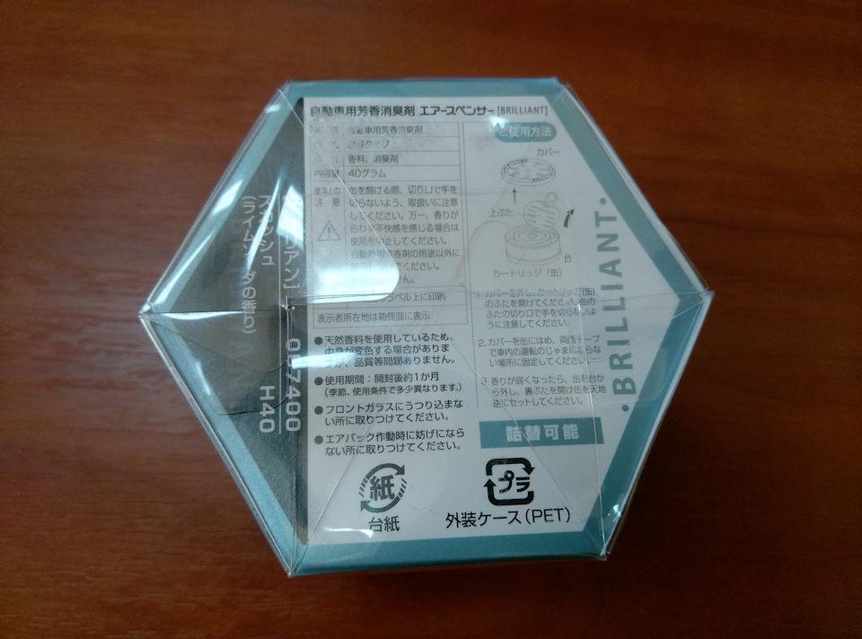 Ароматизатор Eikosha 3