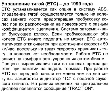 Задній контур гальмівної системи 2