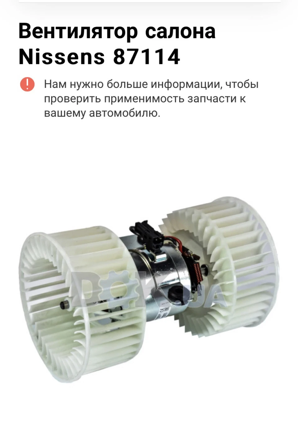 Було добре, і прохолодно, але не довго ...