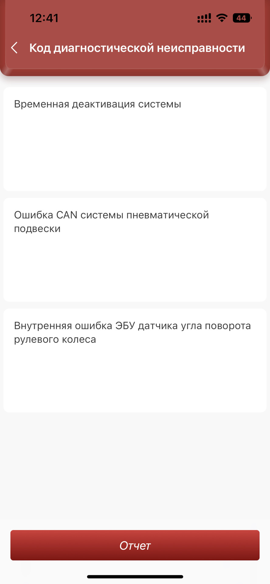 заливало блоки ч2 2