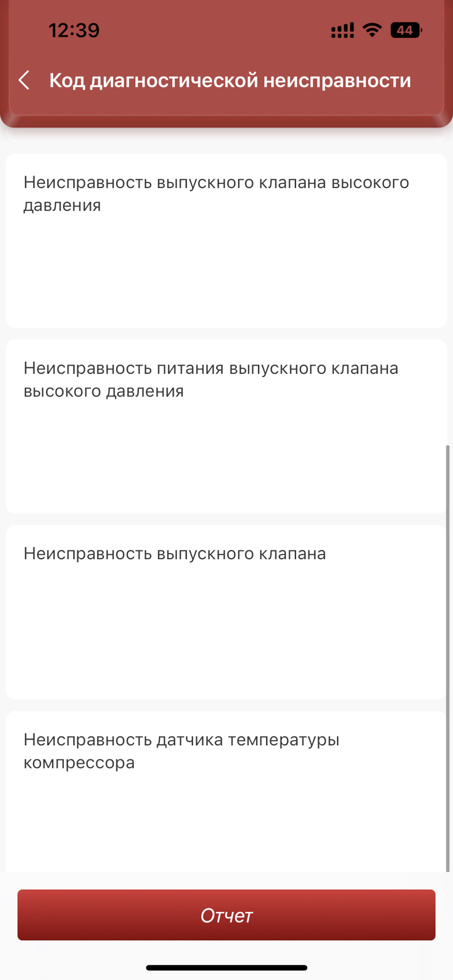 заливало блоки ч2 4