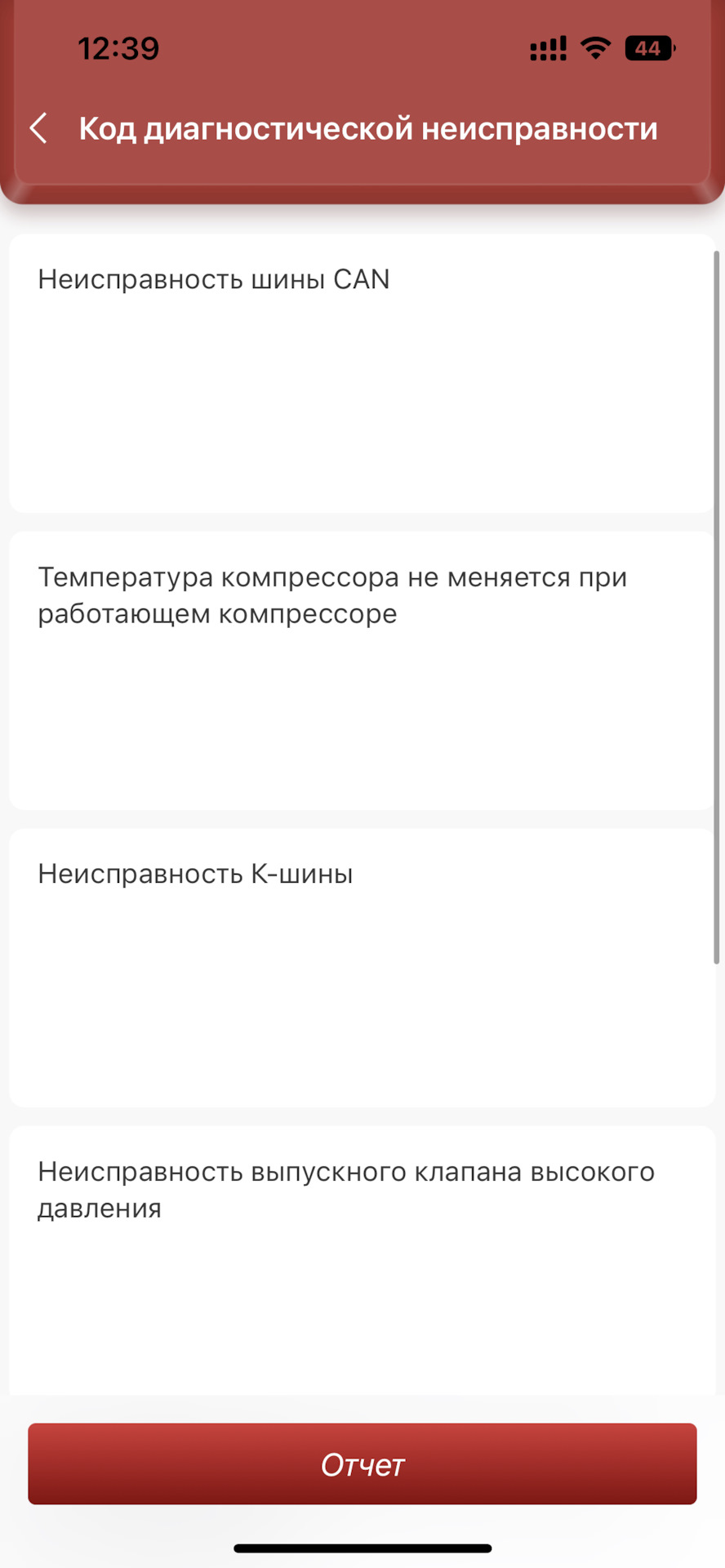 заливало блоки ч2 3