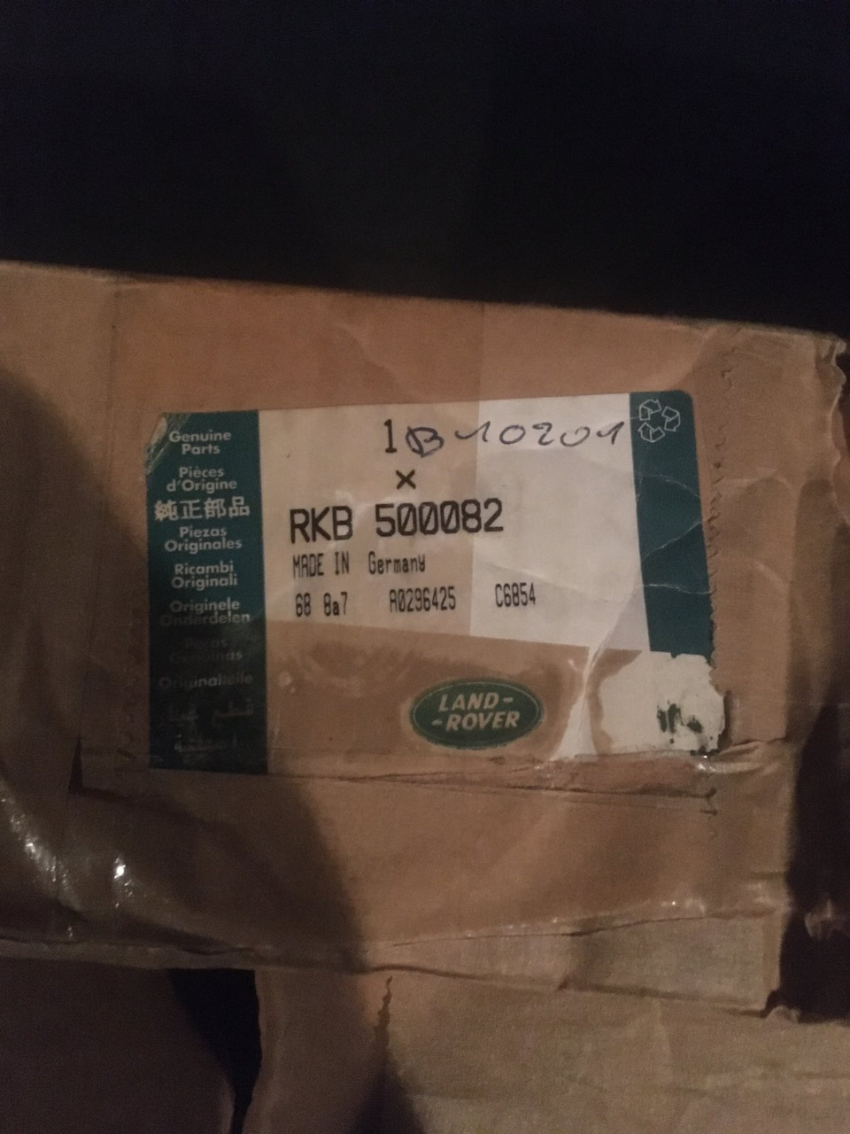 Настав час заміни задніх пневмобалонів 1