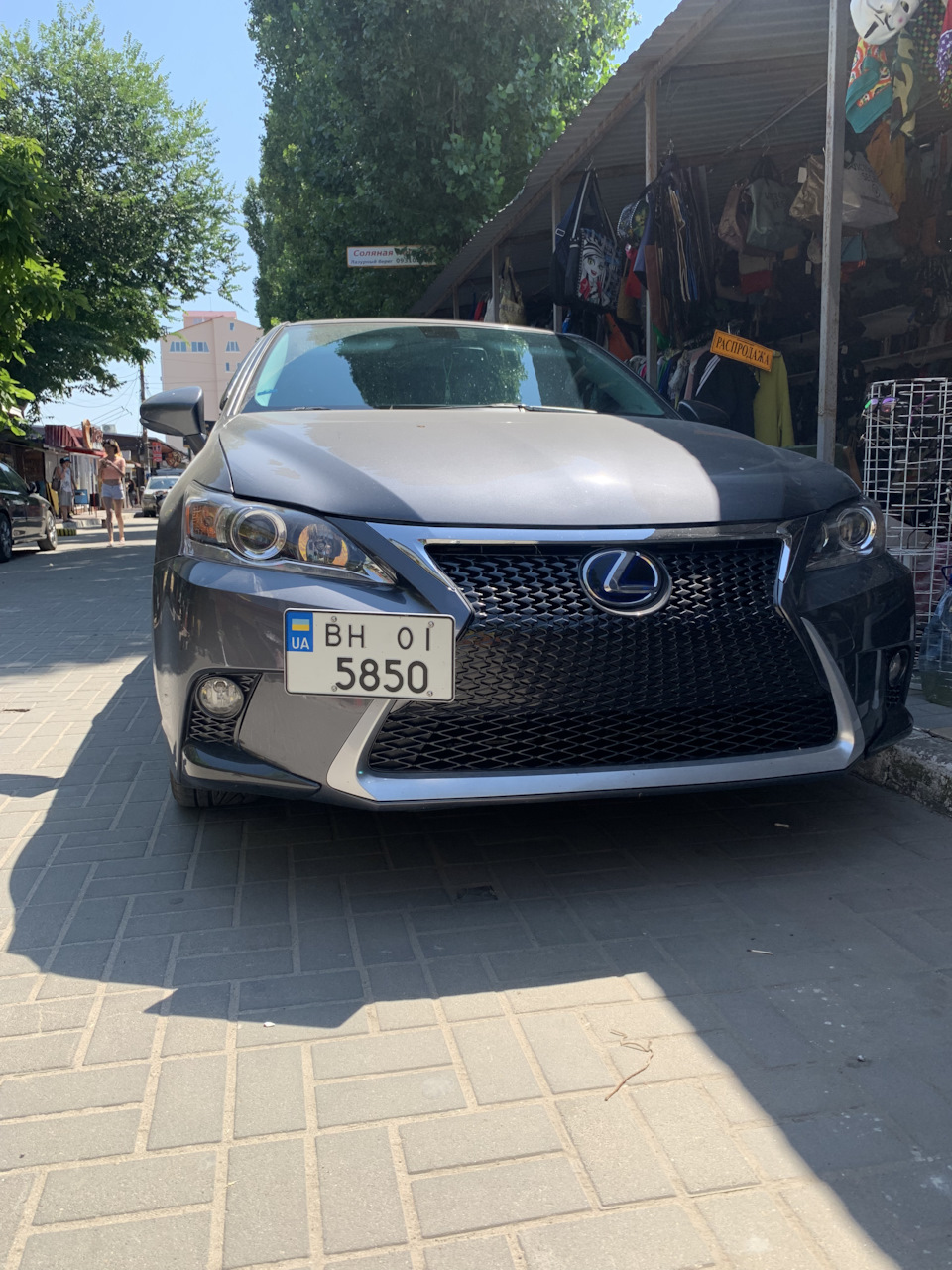 Номер на бік 1
