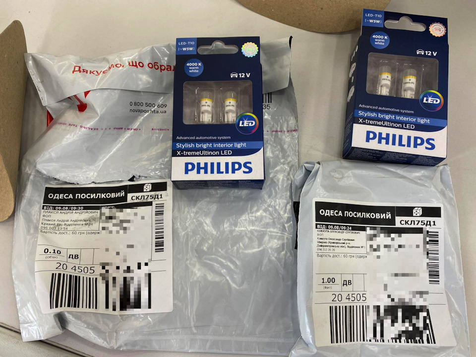 #24 Бежеві килимки в салон. LED освітлення PHILIPS 1