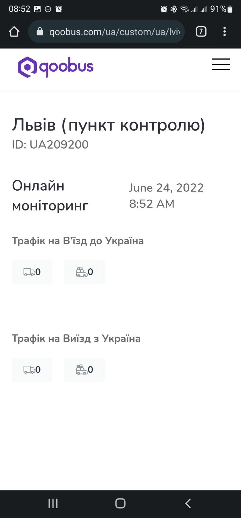 #8 Купівля авто зі США. Кінець безкоштовної розмитнення. 3