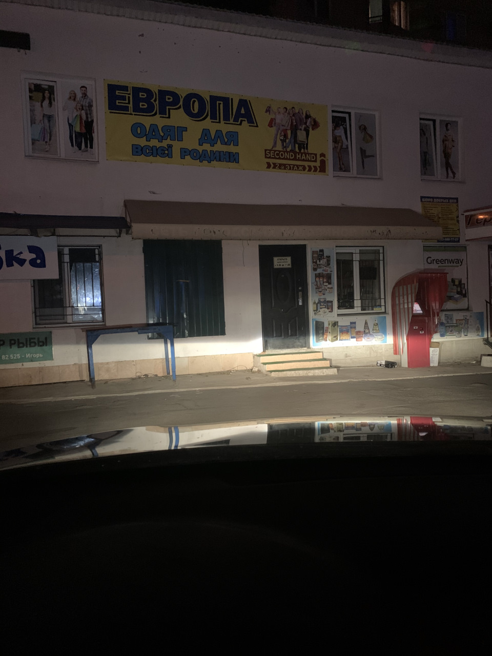 17. Лампи ближнього світла 2