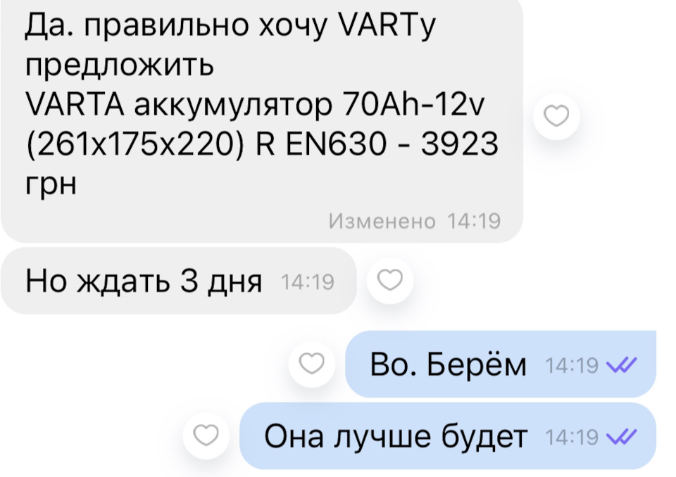 21. Через рік. 4