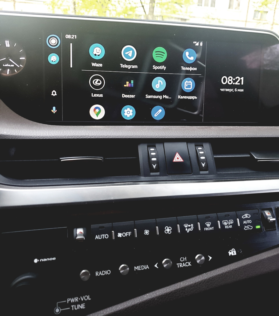 Інсталяція Android Auto. Через терни до зірок. 2