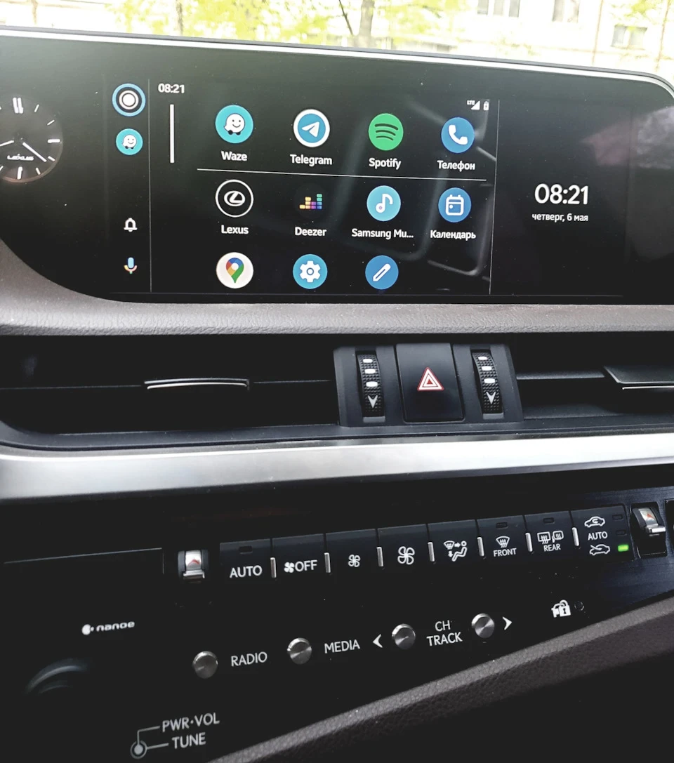 Інсталяція Android Auto. Через терни до зірок.