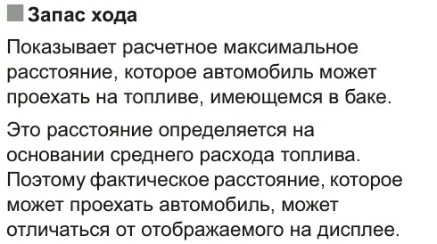 Запасні сили 2