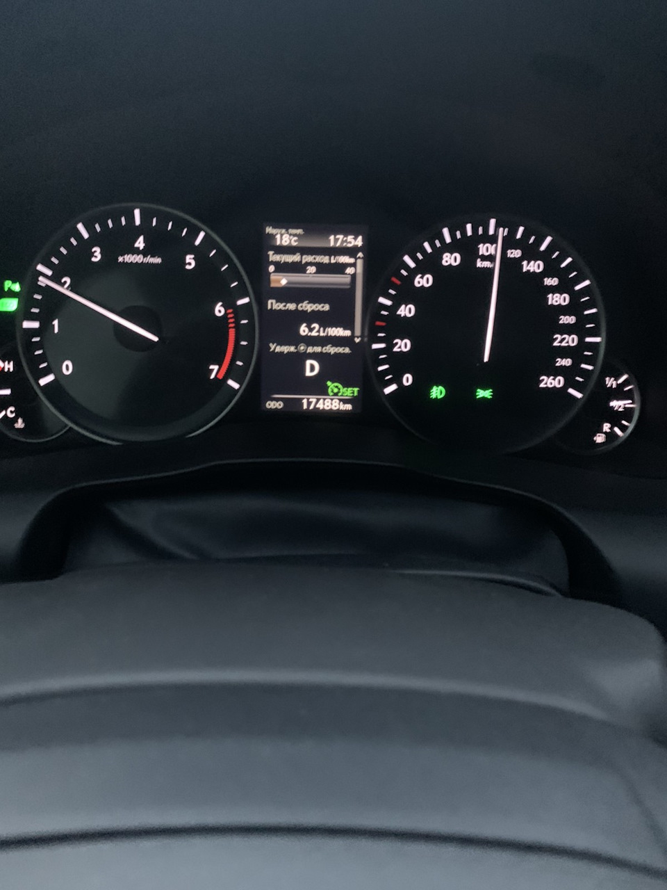 Витрата на Lexus ES250 1