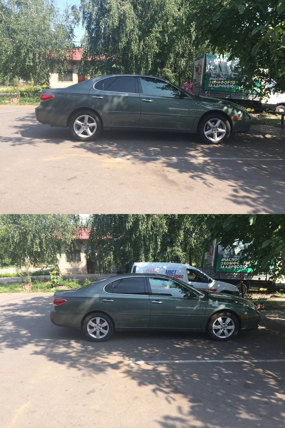 Для порівняння