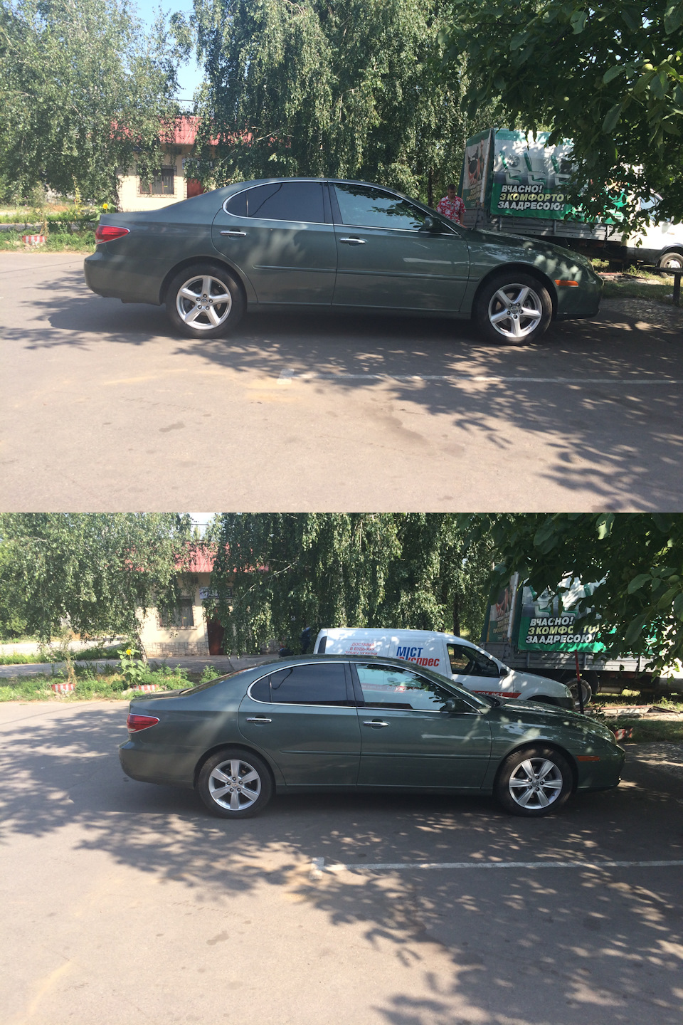 Для порівняння 1