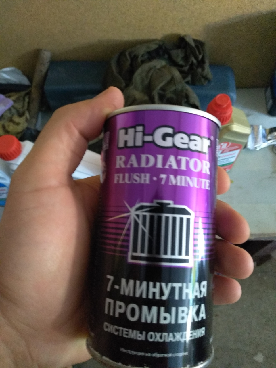 Заміна антифризу 2