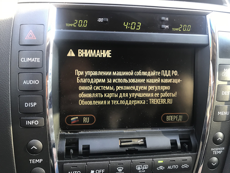 Диск з навігацією та російською мовою 3