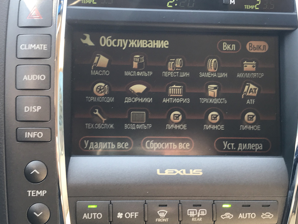 Диск з навігацією та російською мовою 4