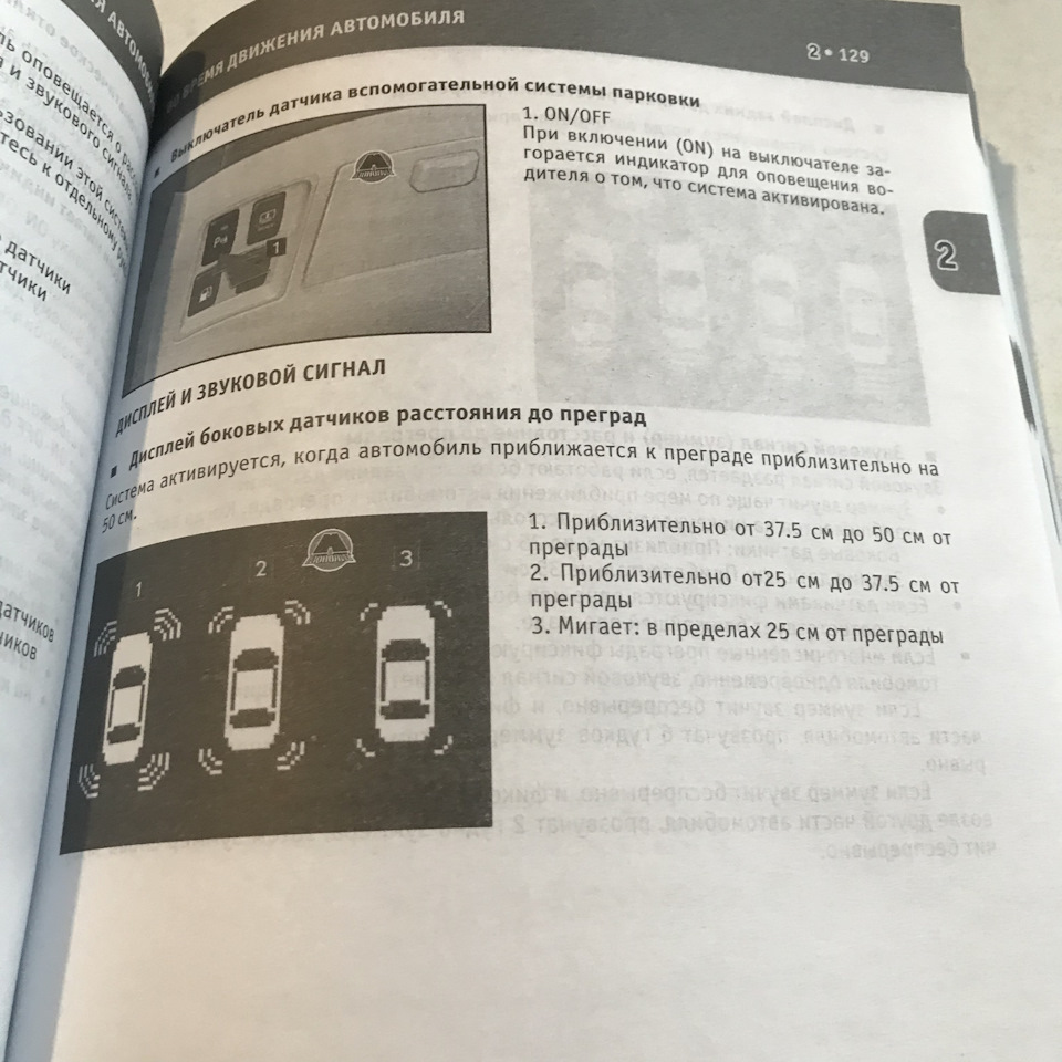 Піду вивчати матчасть) 4