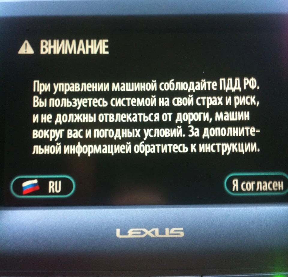 Штатна навігація