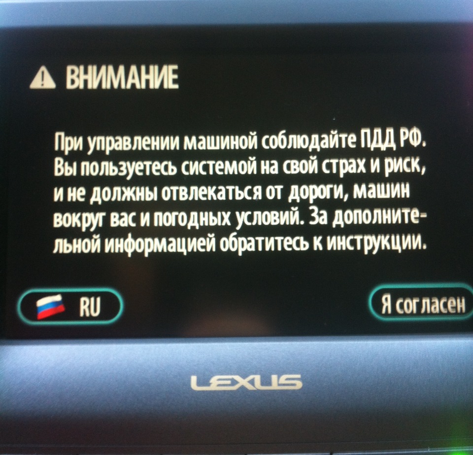 Штатна навігація 1