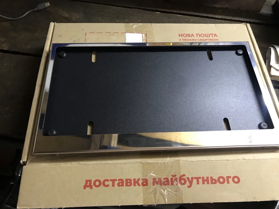 2. Рамка під держ.номер американського стандарту