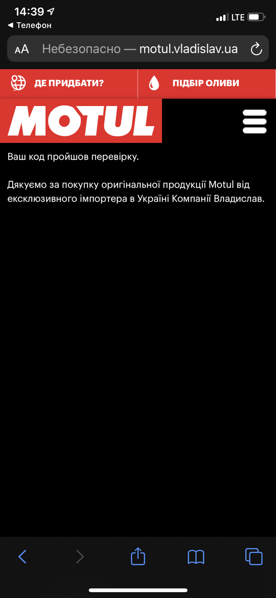 43. ТО (масло, фільтри) та промивання радіаторів 4