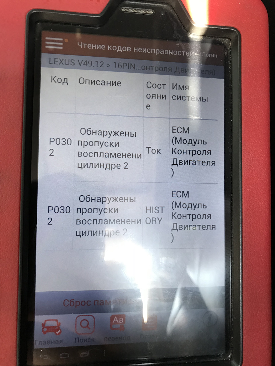 8. Непорозуміння у вигляді CHECK 2