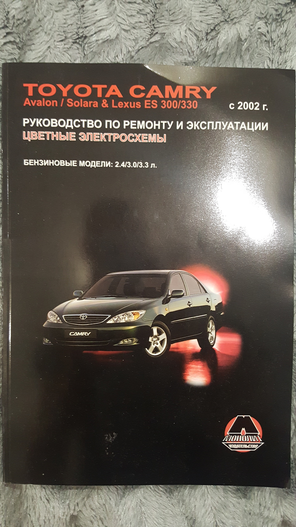Акумулятор і світло 4