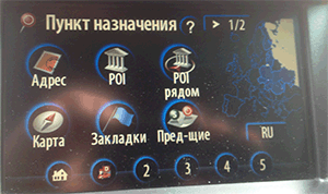 Навігація та Русифікація для LEXUS 1