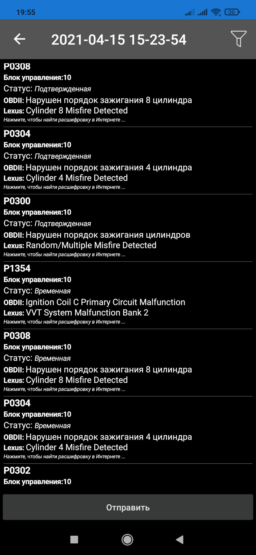 ****** цейво😡 2