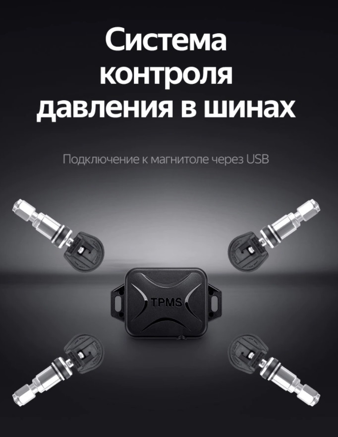 Android & Digital Sound. Заміна штатного ГУ без втрати Mark Levinson. 3